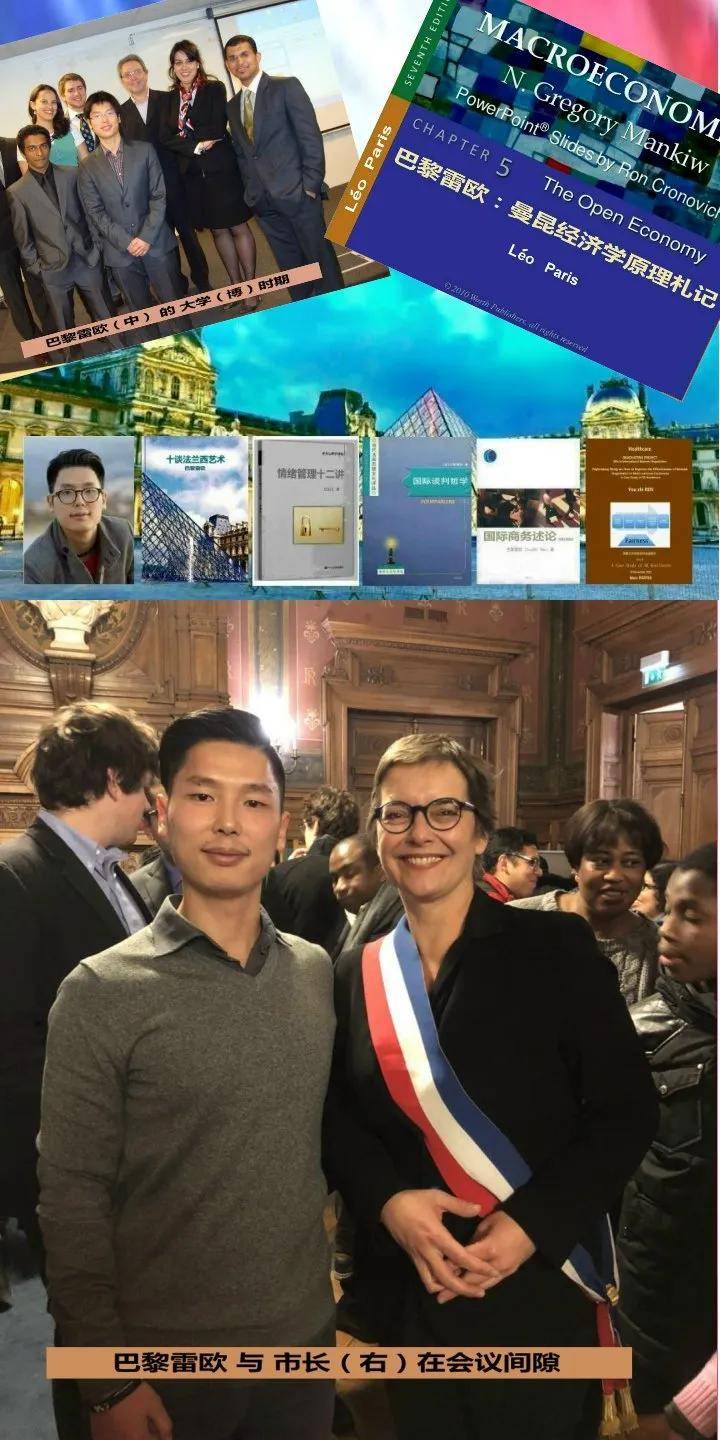 巴黎雷欧《简明国际商务》（第4版）连载：国际劳务…+战后国际劳务…