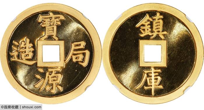 SPINK24秋拍揭秘:一版币马饮水 黎元洪无帽