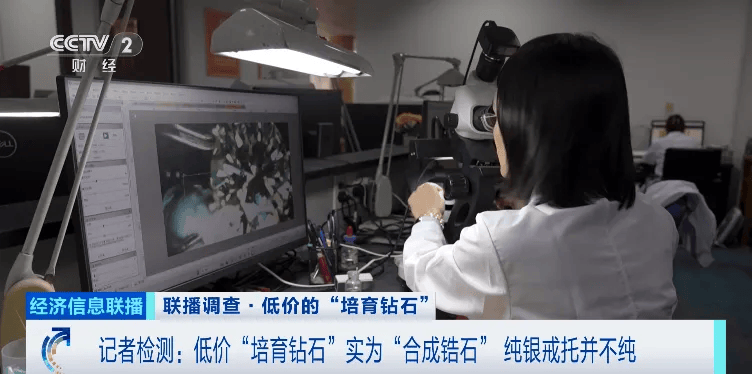 假的!别戴!这种“钻石”,进货仅0.5元