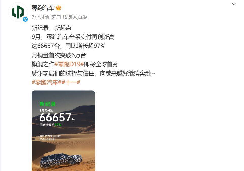 小米汽车、理想汽车、蔚来汽车、小鹏汽车等车企,最新发布!