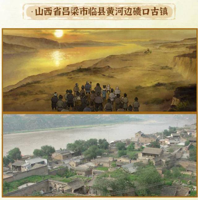 动画照进现实!这个假期,奔赴电影同款取景地