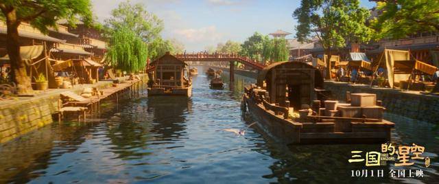 动画照进现实!这个假期,奔赴电影同款取景地