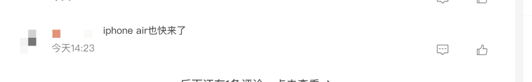 移动联通双双宣布，已有上万人预约！网友：国行iPhone Air要来了吗