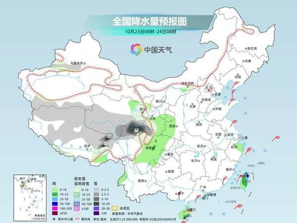大雨暴雨大雪暴雪，即将上线！