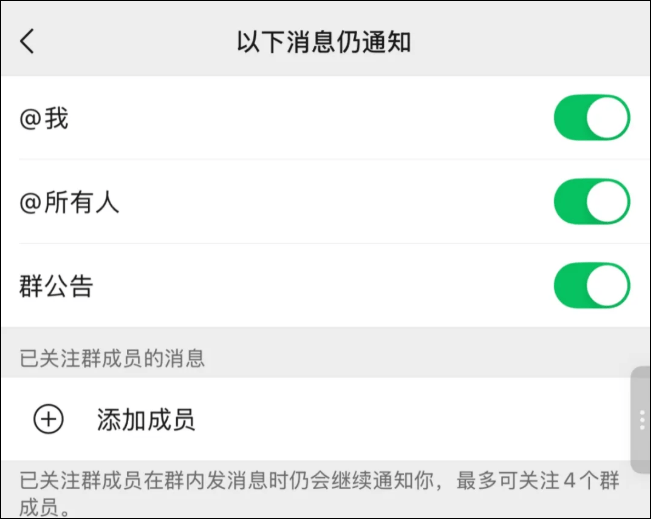 微信上线新功能！