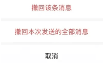 微信上线新功能！