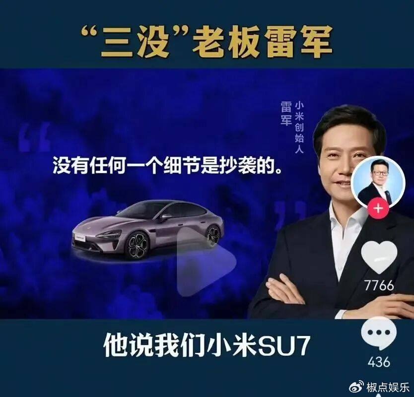 写给雷军:真正的国民企业,不该靠“小聪明”活着