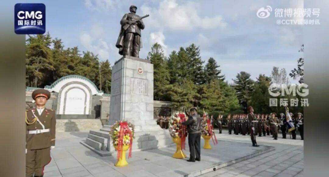 金正恩参谒志愿军烈士陵园,向毛岸英墓献花,纪念75周年