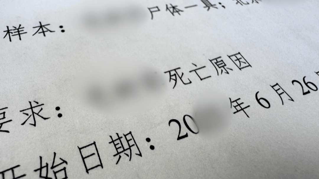 男子家中吃面，离奇身亡！凶手竟是岳母的再婚丈夫，男扮女装逃跑后被抓