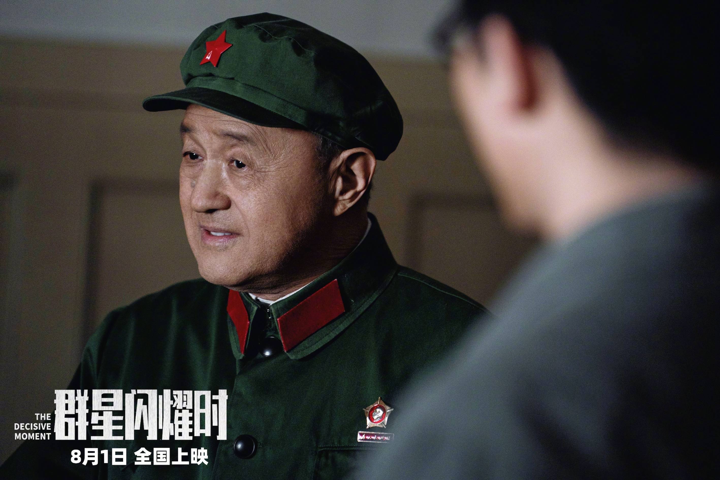 科幻电影《群星闪耀时》点映开启曝“找答案”版预告 黄渤吴磊直面65年技术鸿沟寻求破局