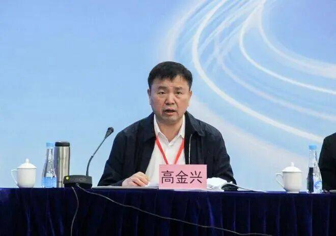 涉嫌严重违纪违法，高金兴被查