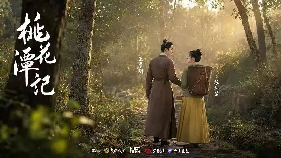 国内首次：AI中剧登陆卫视