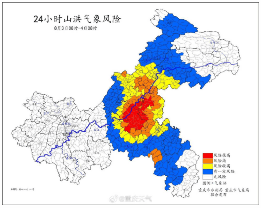 重庆降温了!8月主城区最高温大致稳定在35℃左右