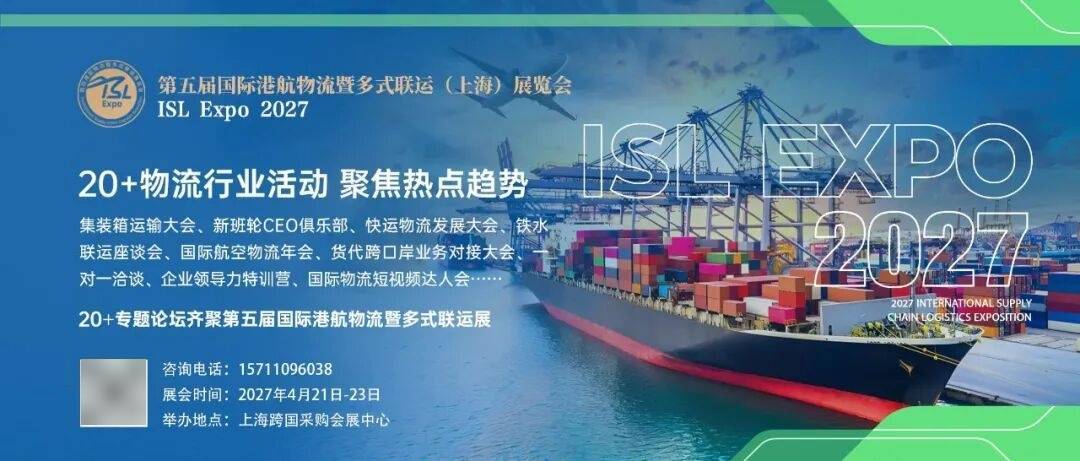 乌克兰击沉FESCO旗下一集装箱船