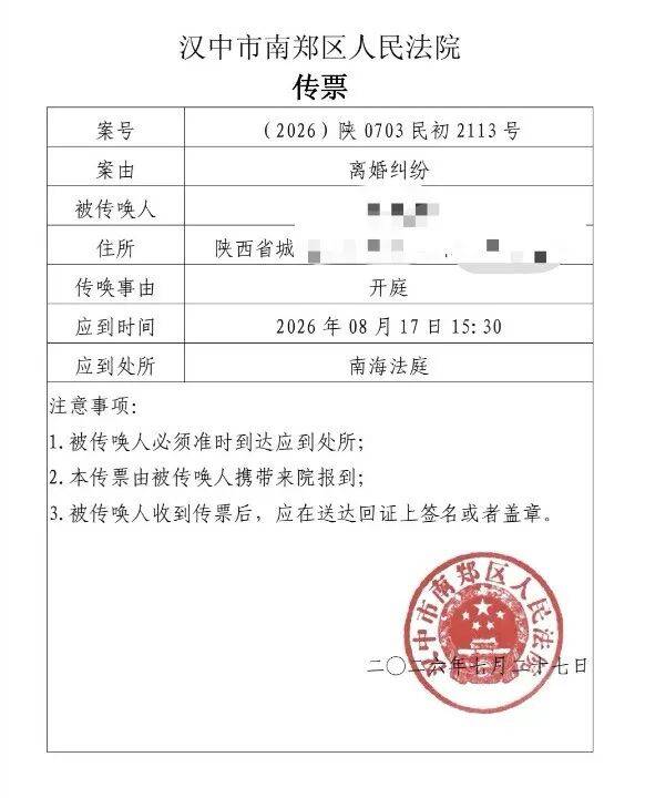 “说出孩子生父是谁，我可以不要31万赔偿”，结婚8年3女非亲生离婚案今日开庭，丈夫：希望她对孩子负责，孩子也想知道