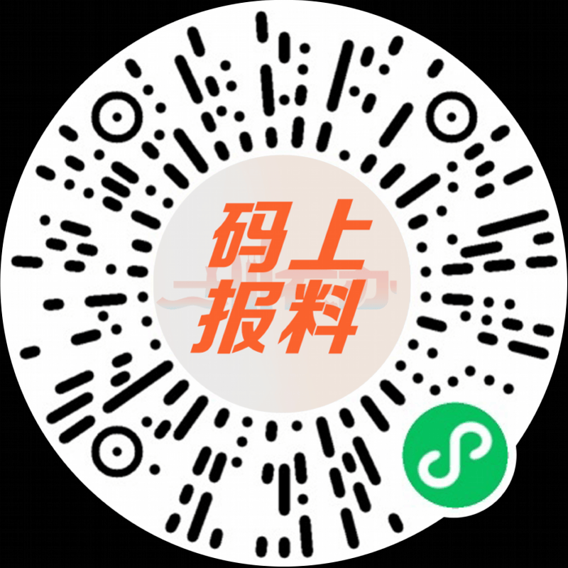 粤BP新号段车牌遇识别难题 深圳近九成问题停车场完成升级