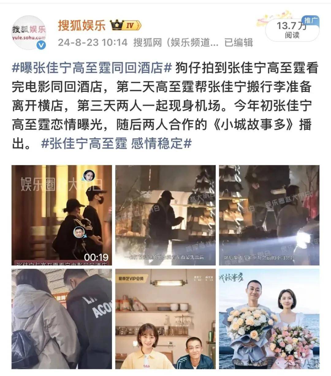 她好像真的未婚先孕了？全网都在猜孩子生父是谁