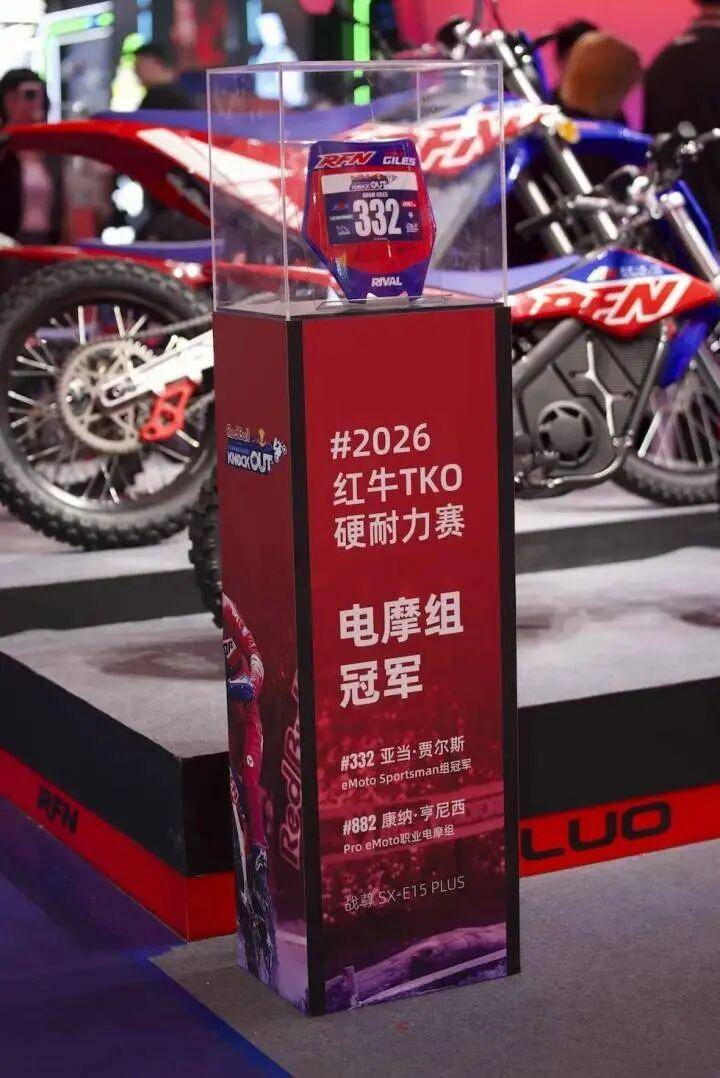 张雪称赞“特别漂亮”的浙江老板娘要IPO了，17年前她破格录用这位机车少年