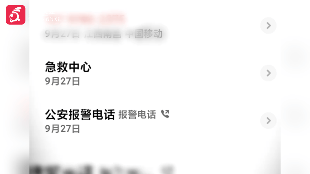 江西男子踩点烧烤场地，竟发现江中泡着一个人紧抱石头，果断报警！