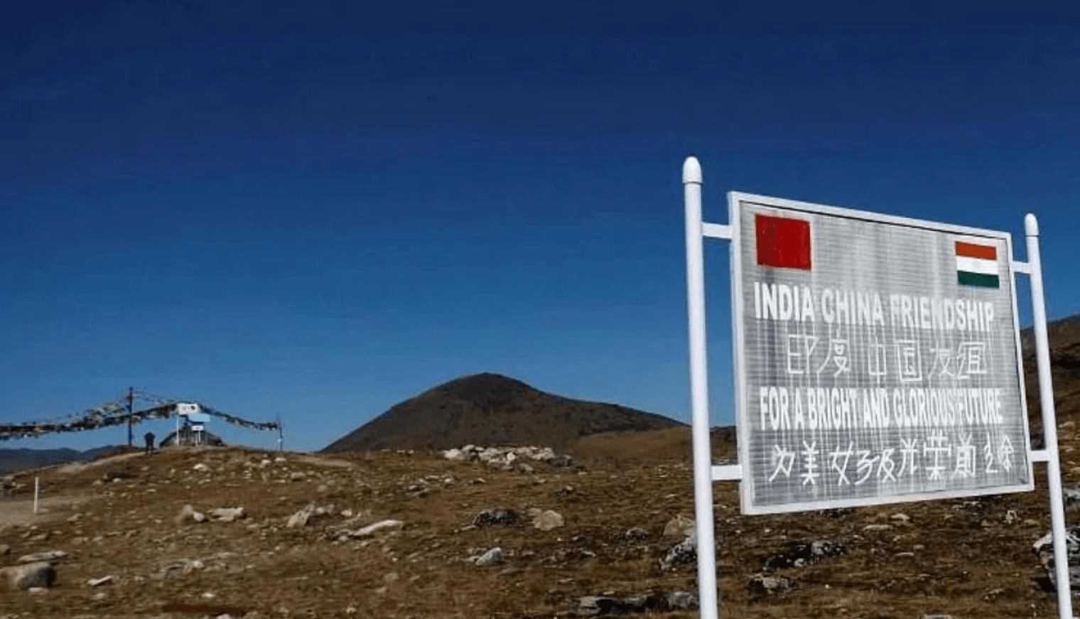 轮到中国掀桌，中方不承认条约，藏南112处地名已定，印度接招吧