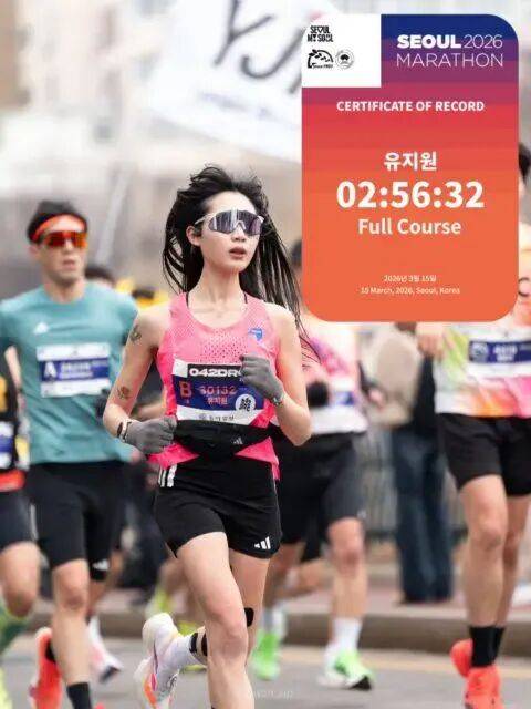 25岁女网红参加首尔马拉松比赛时不幸离世，倒下时离终点只剩497米……