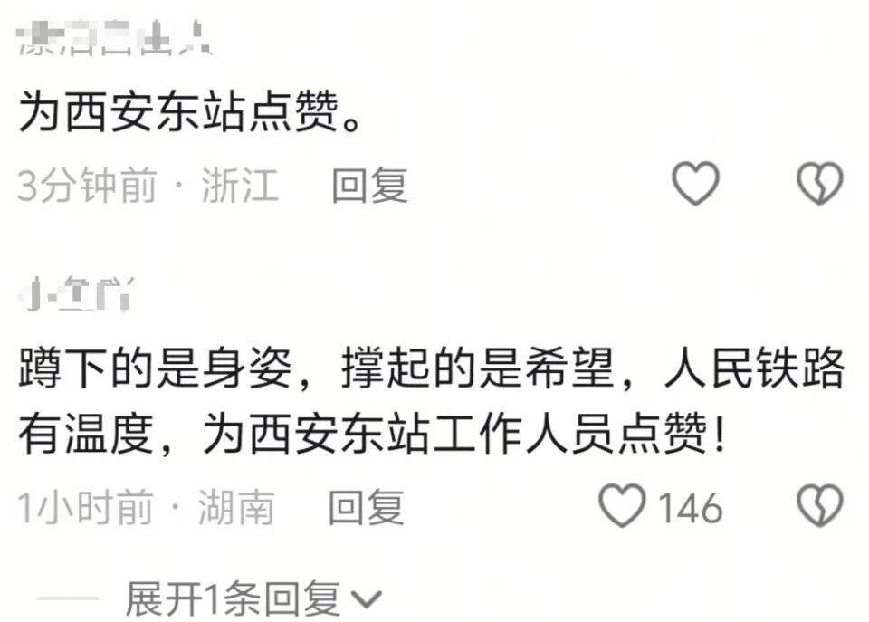 女孩因母亲突然离世崩溃大哭，车站工作人员全程蹲在身边安抚情绪、协助订票