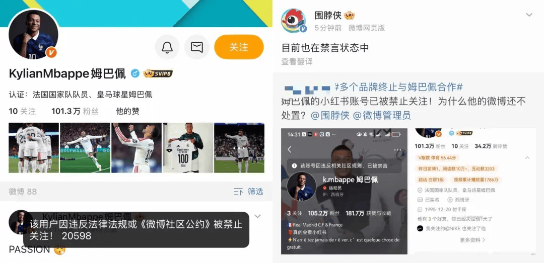 中央广播电视总台回应西甲主席：必须赔礼道歉，否则一切免谈