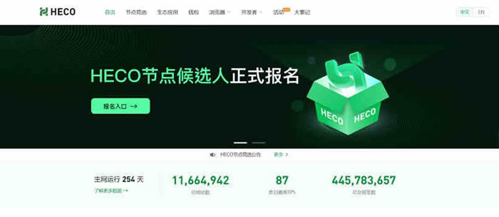 关于火币网莱特币钱包怎么注册的信息
