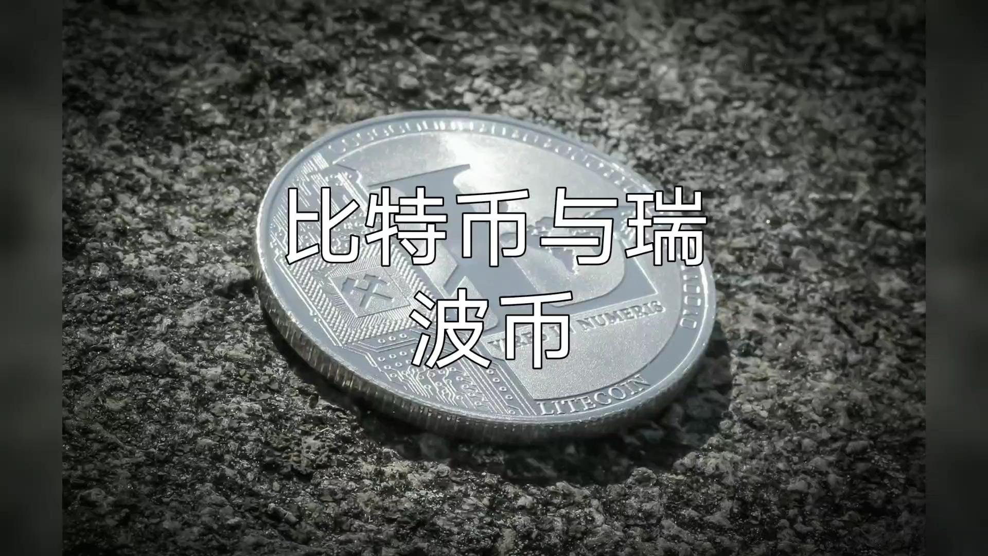 莱特币在哪买(莱特币怎么购买)